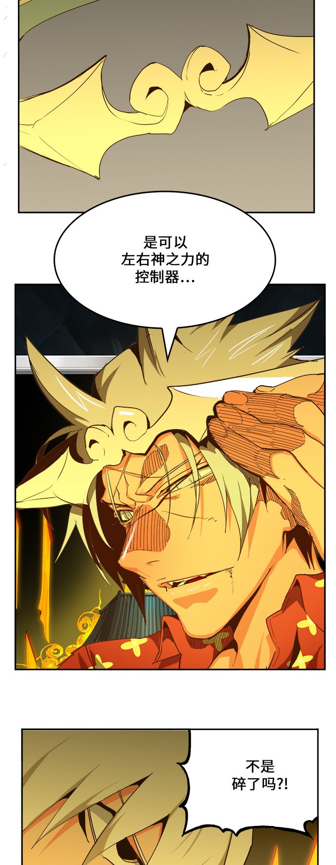 第464话