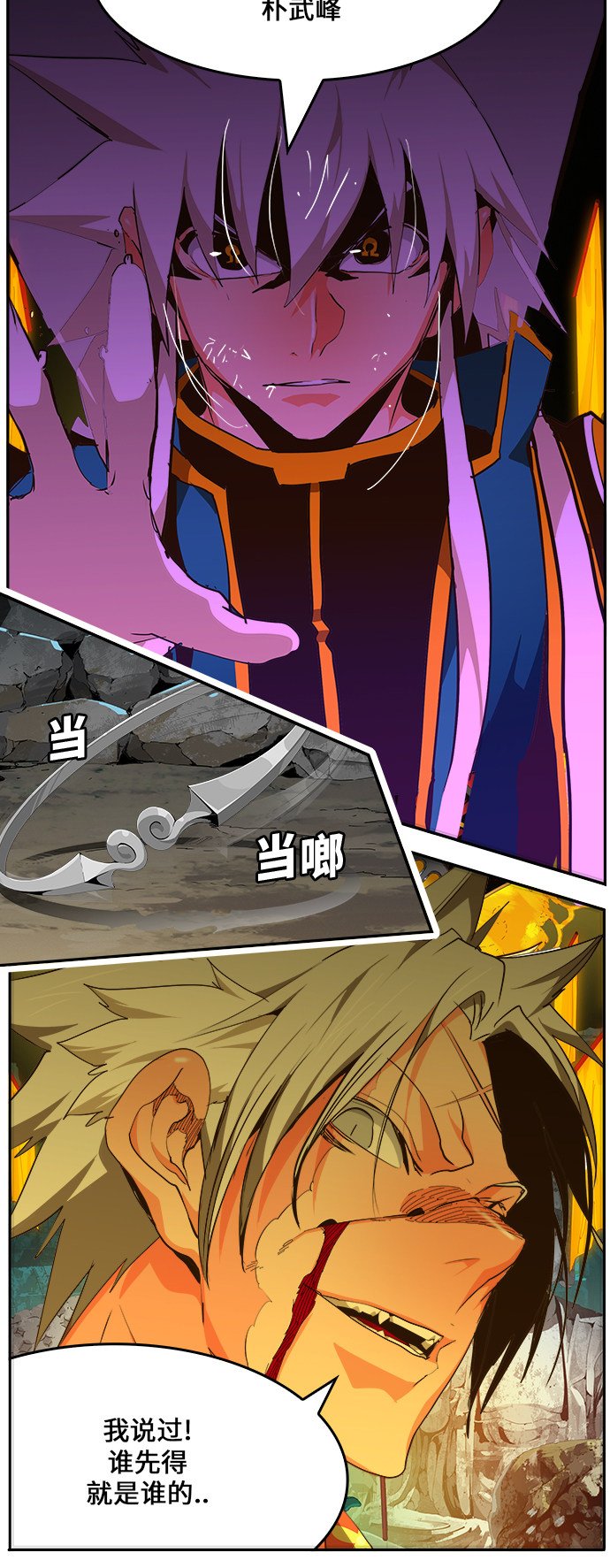 第464话