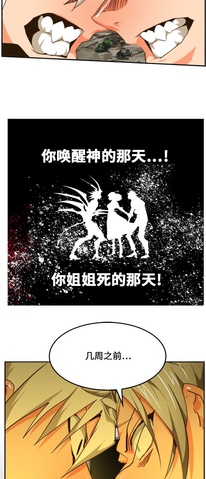 第464话