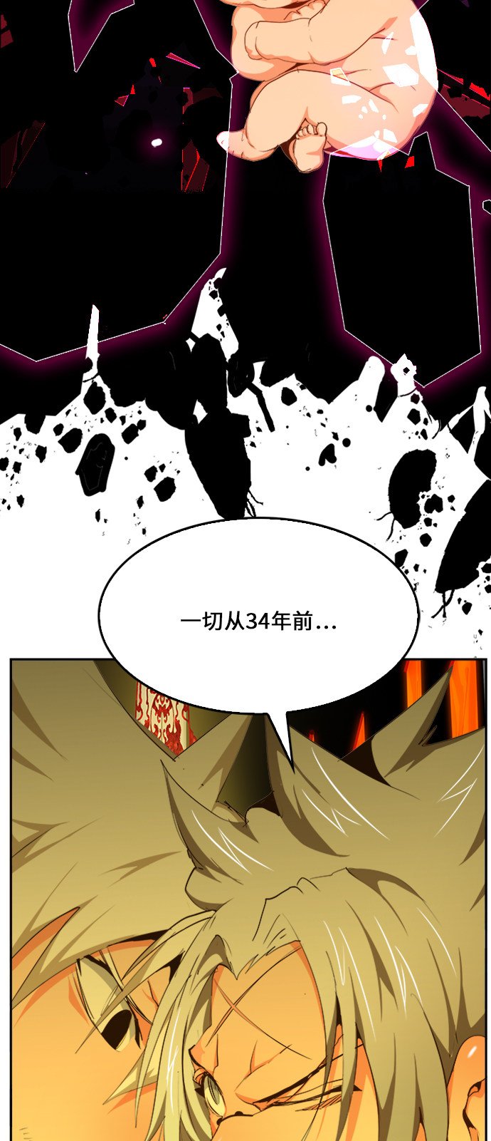 第464话