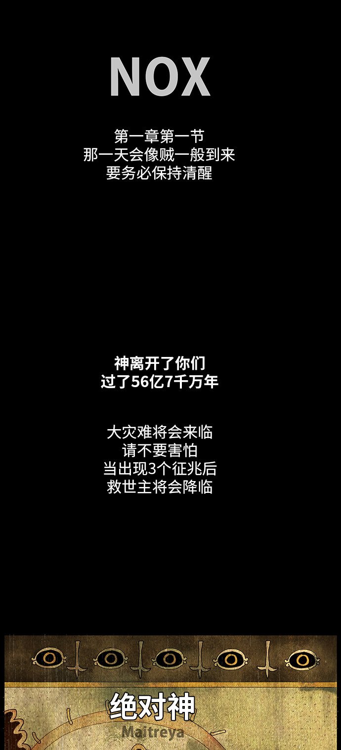第465话