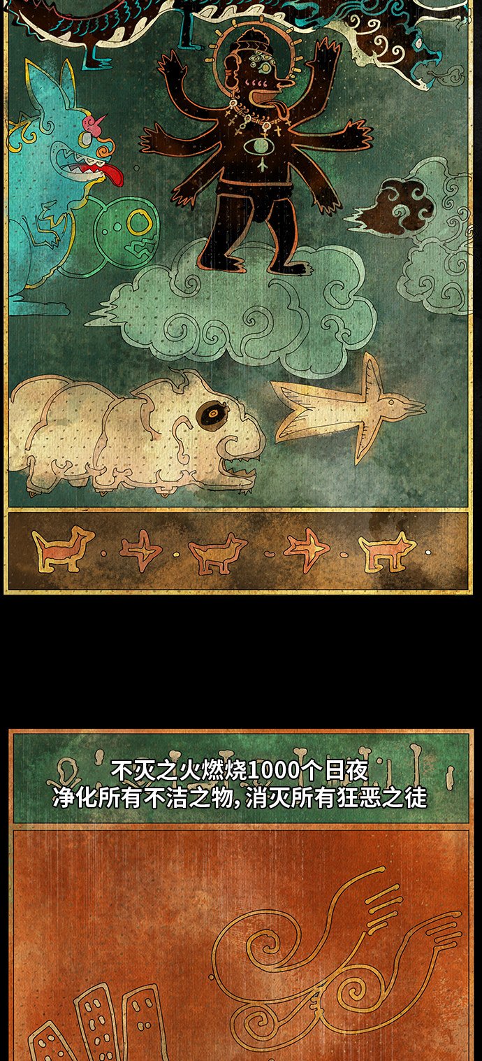 第465话