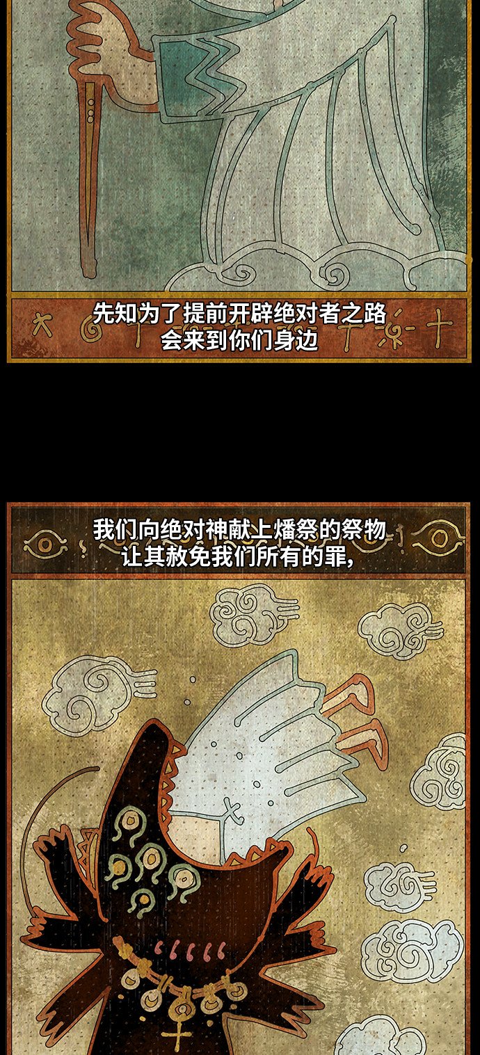 第465话