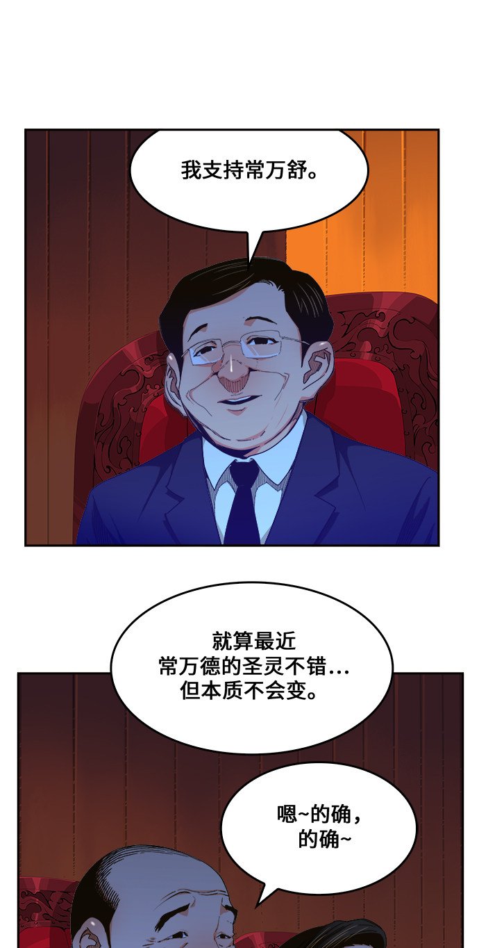 第465话