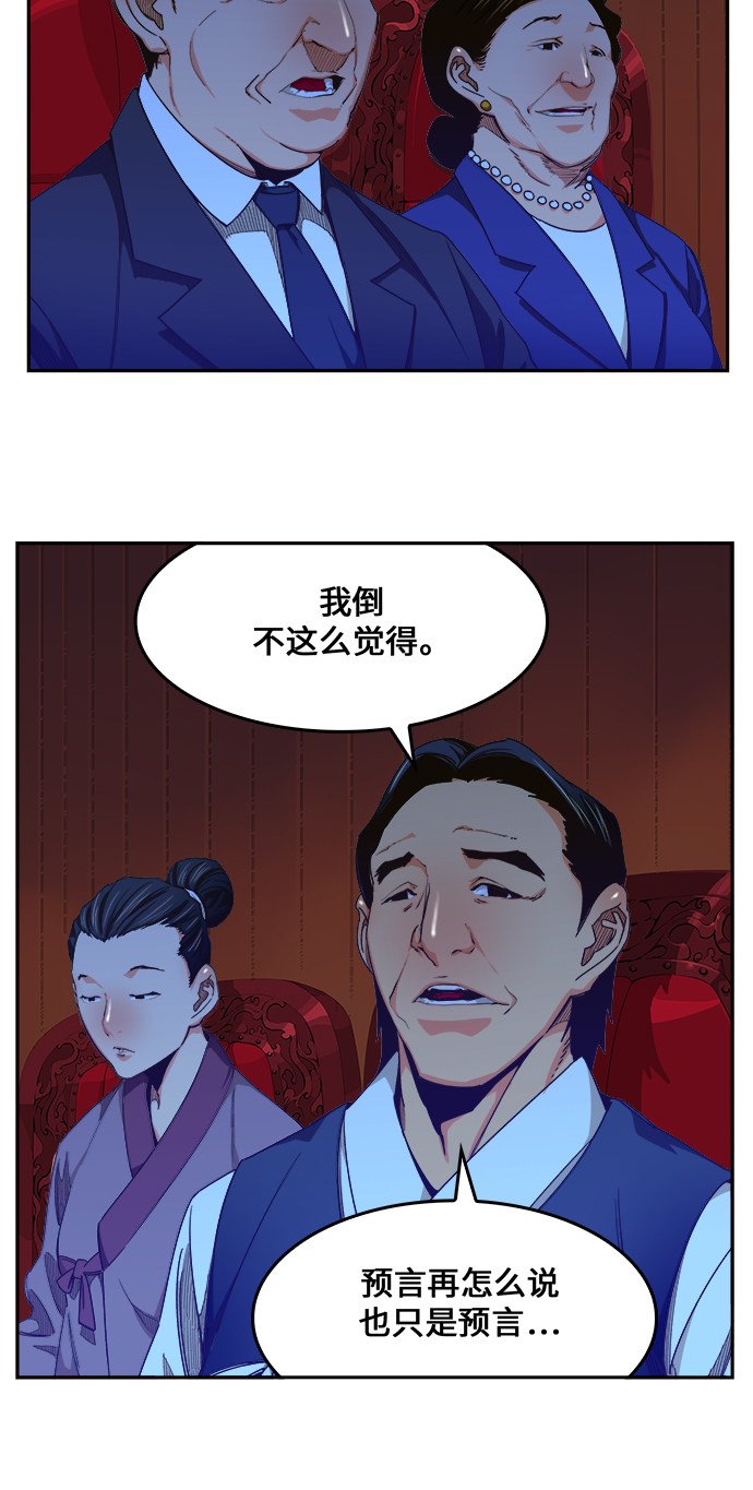 第465话