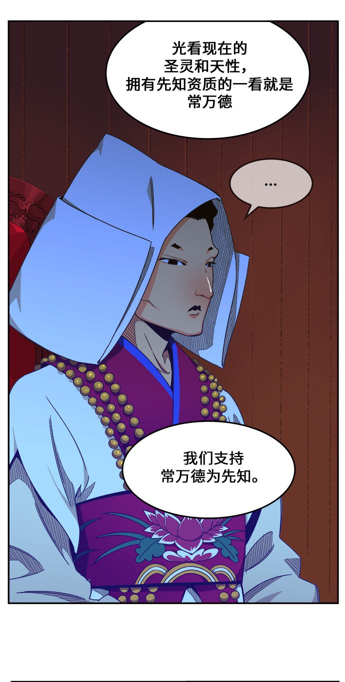第465话