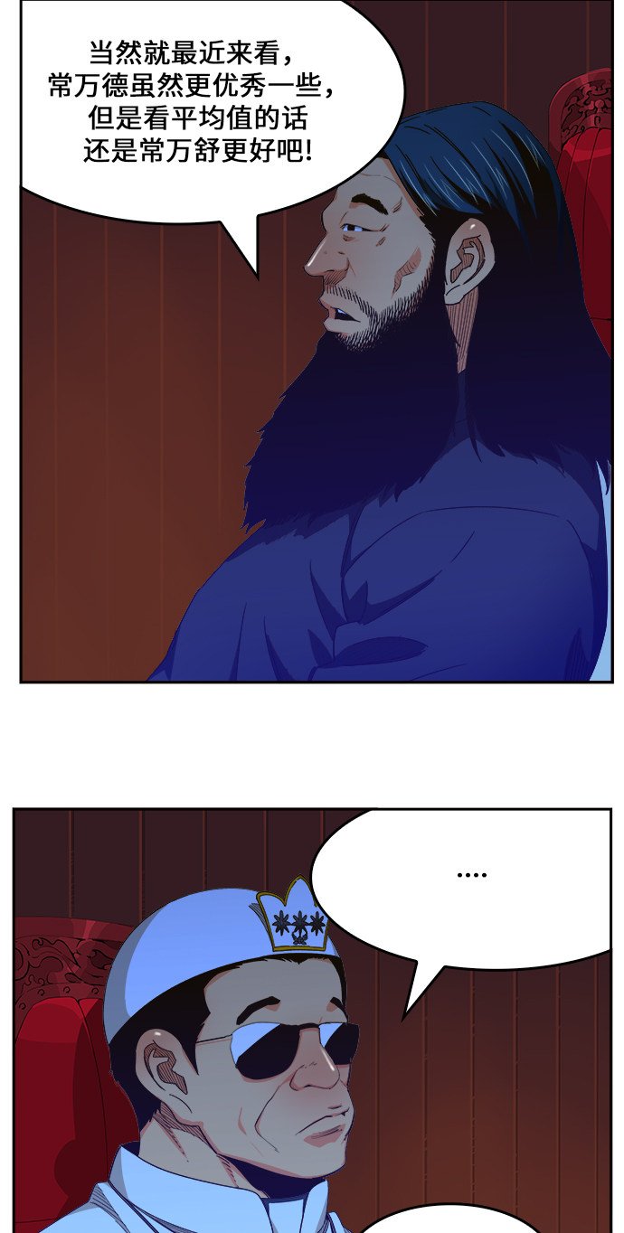 第465话