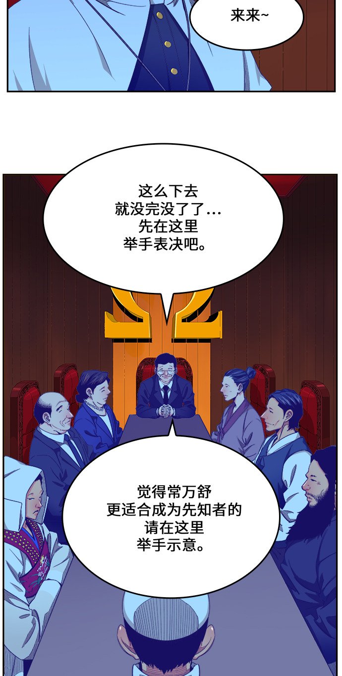 第465话