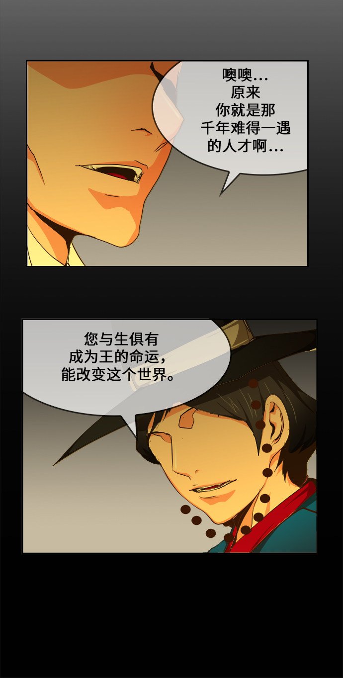 第465话
