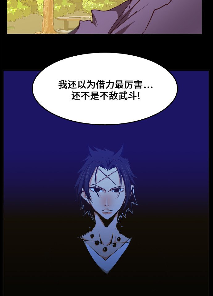 第465话