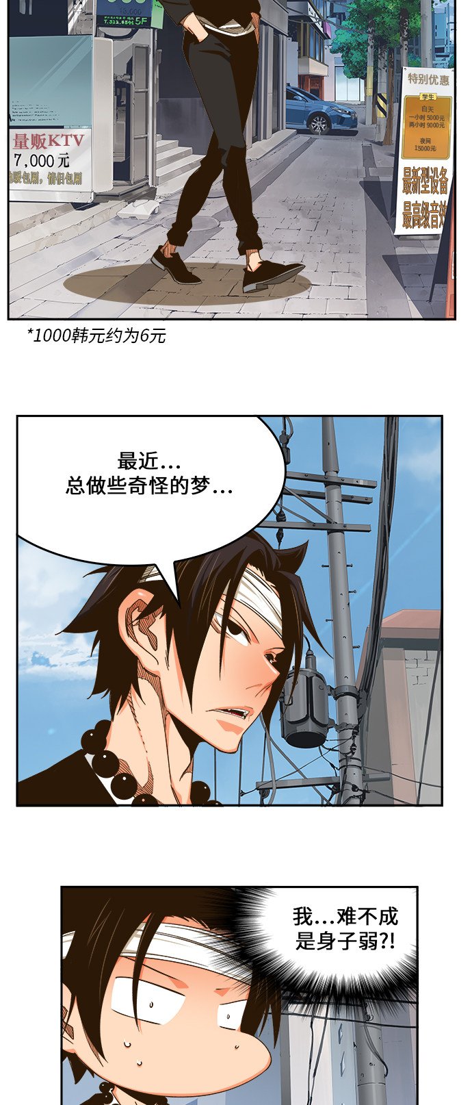 第465话