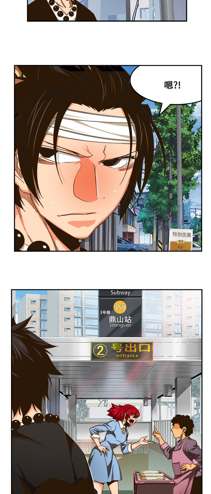 第465话