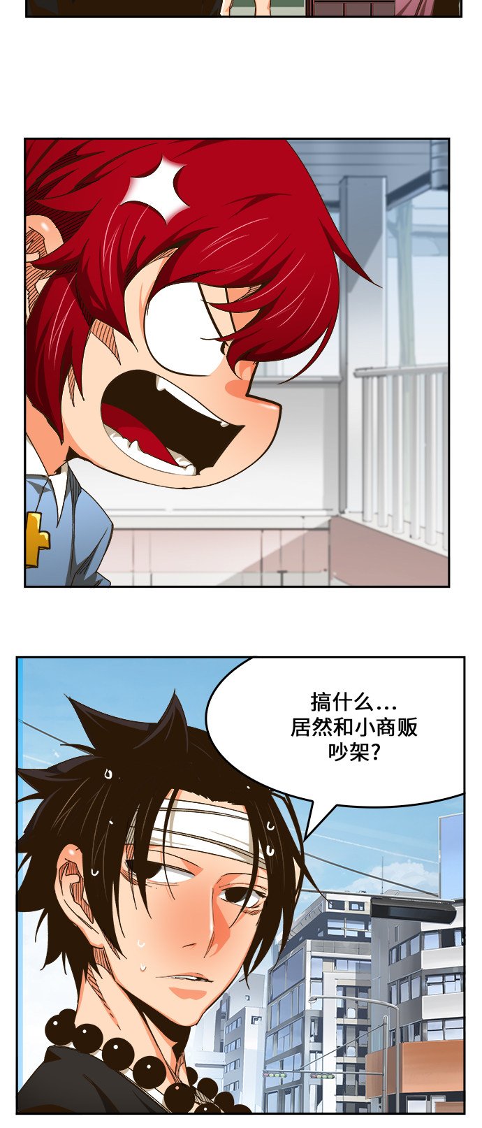 第465话