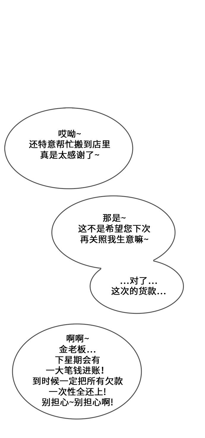第465话