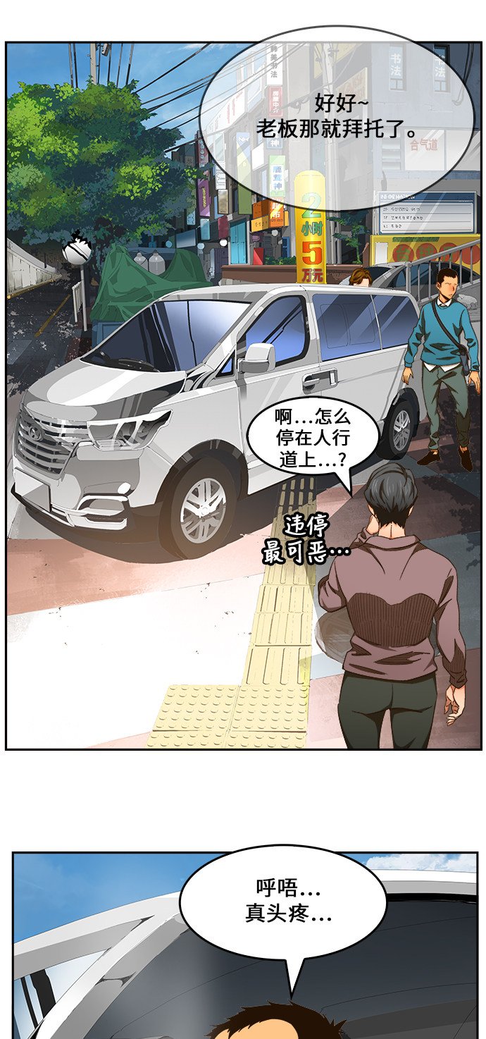 第465话