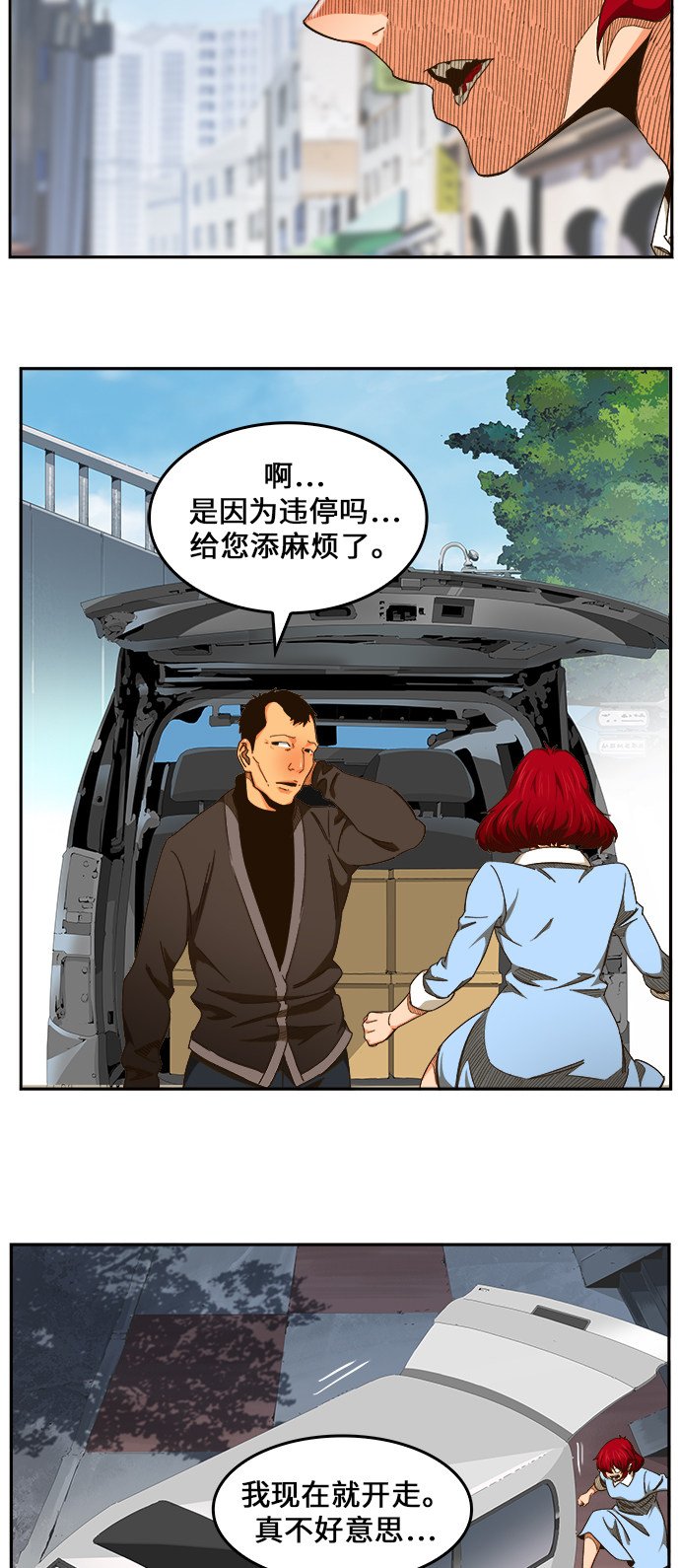第465话
