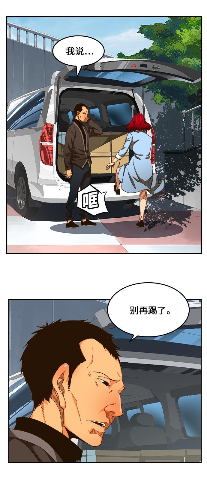 第465话