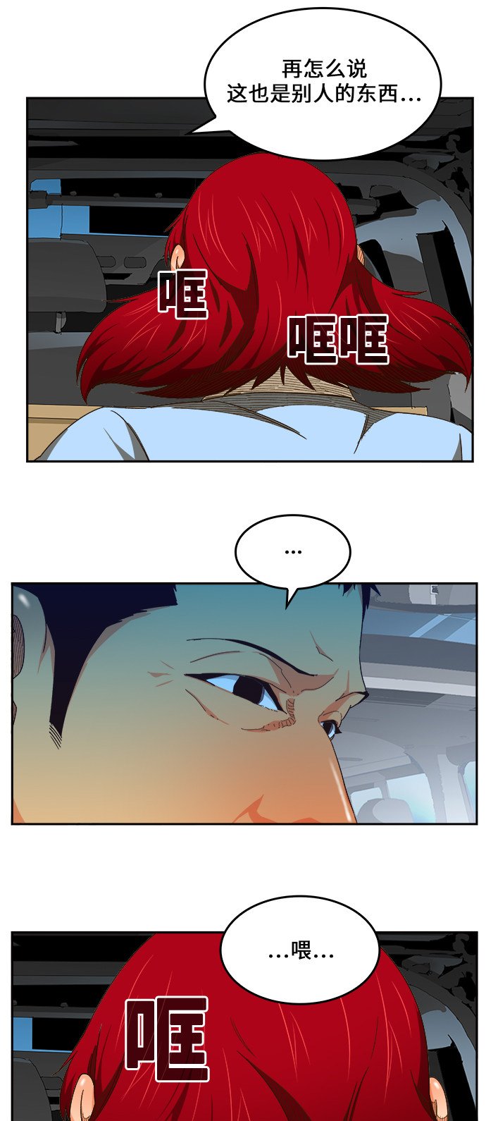 第465话
