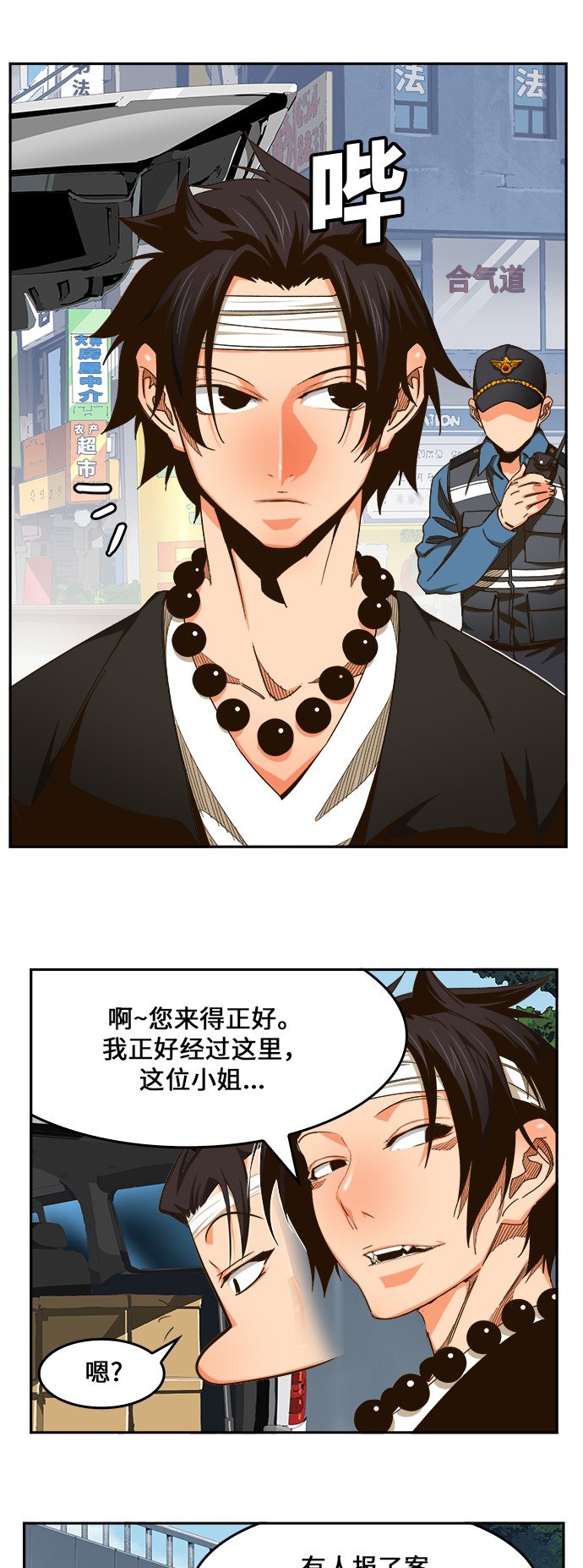 第465话