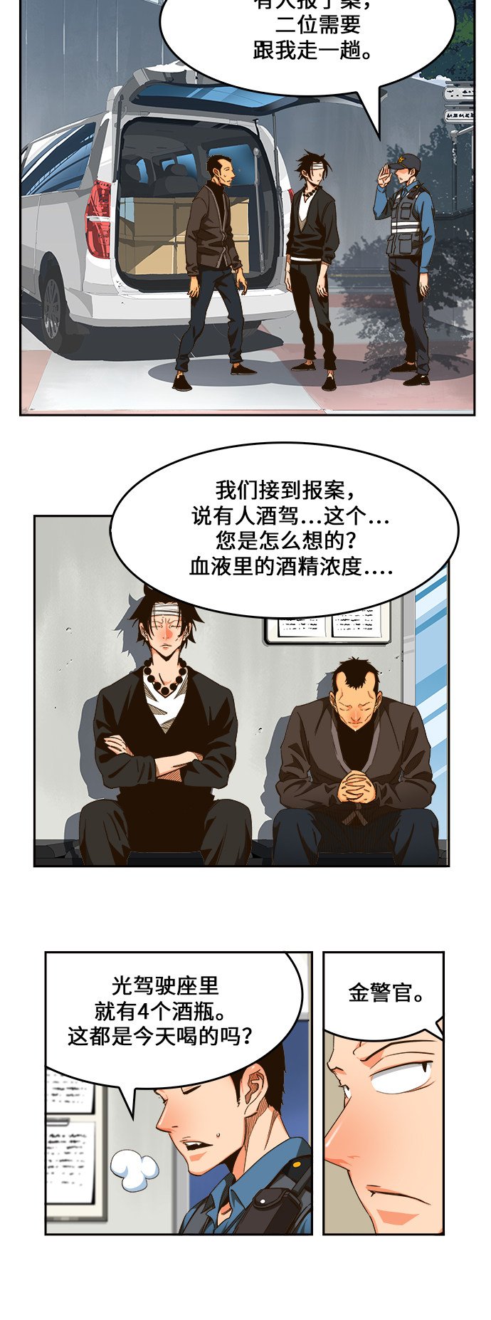 第465话