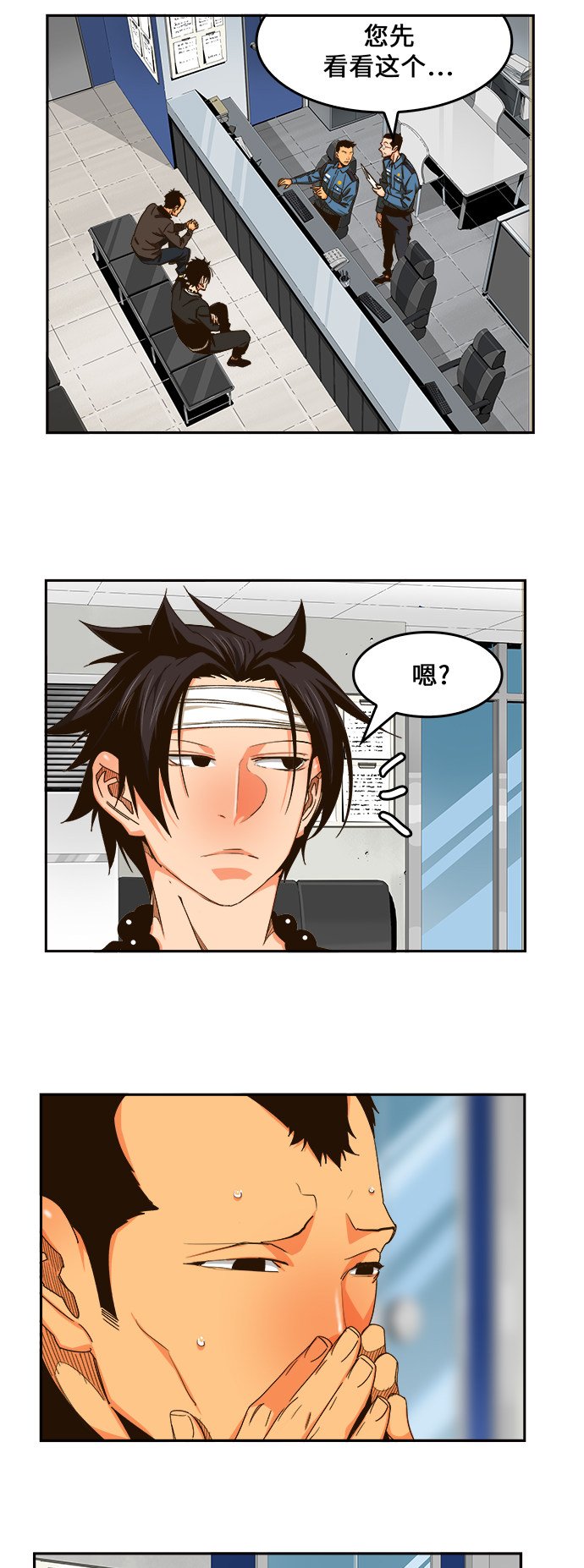 第465话