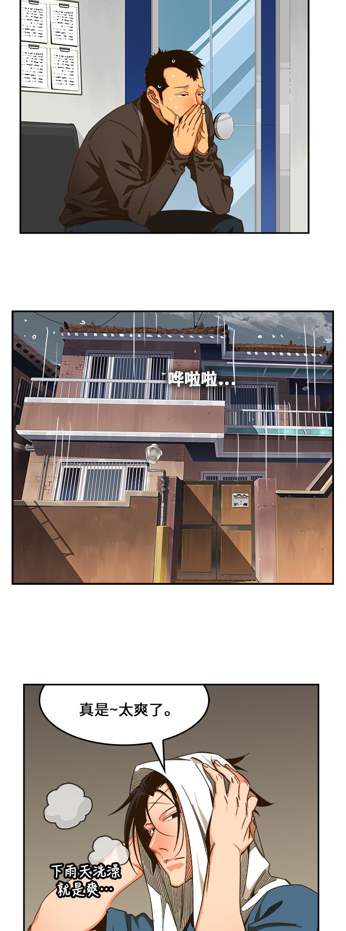 第465话