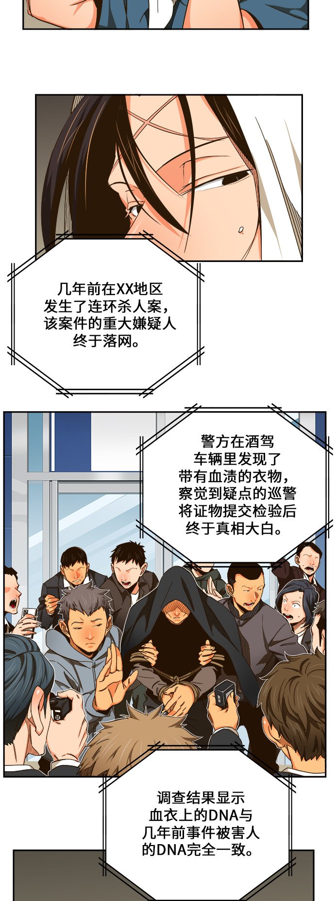 第465话