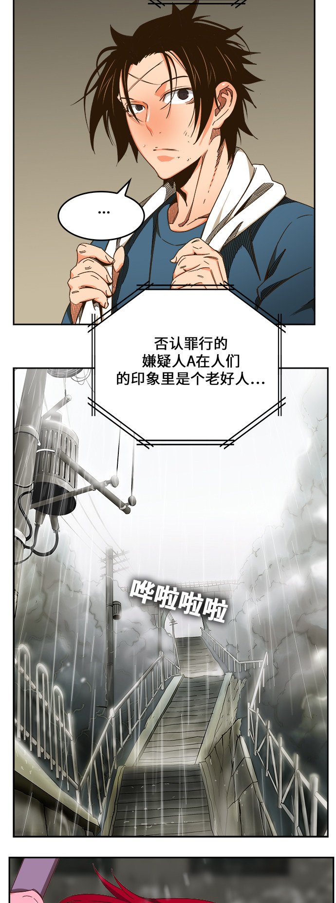 第465话