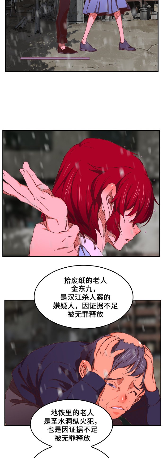 第465话