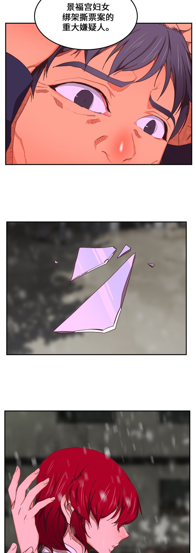 第465话