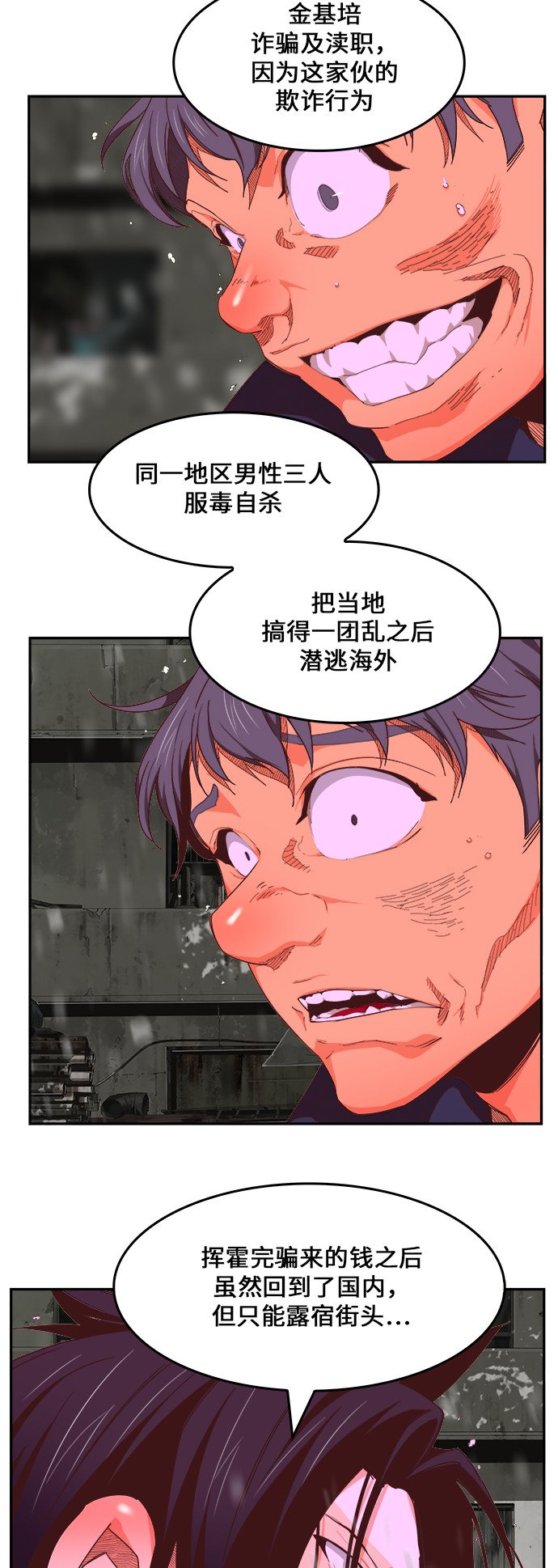 第465话