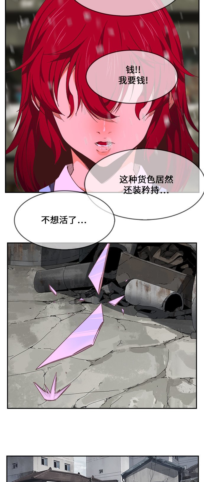第465话