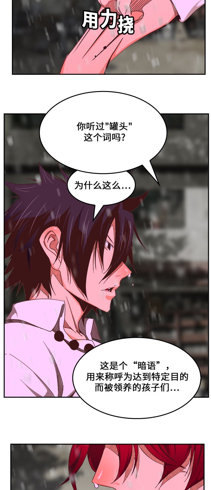 第465话