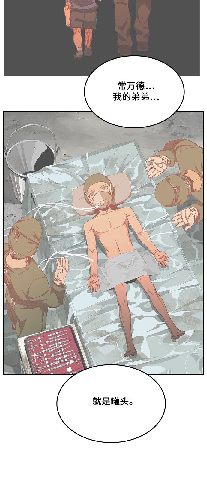 第465话