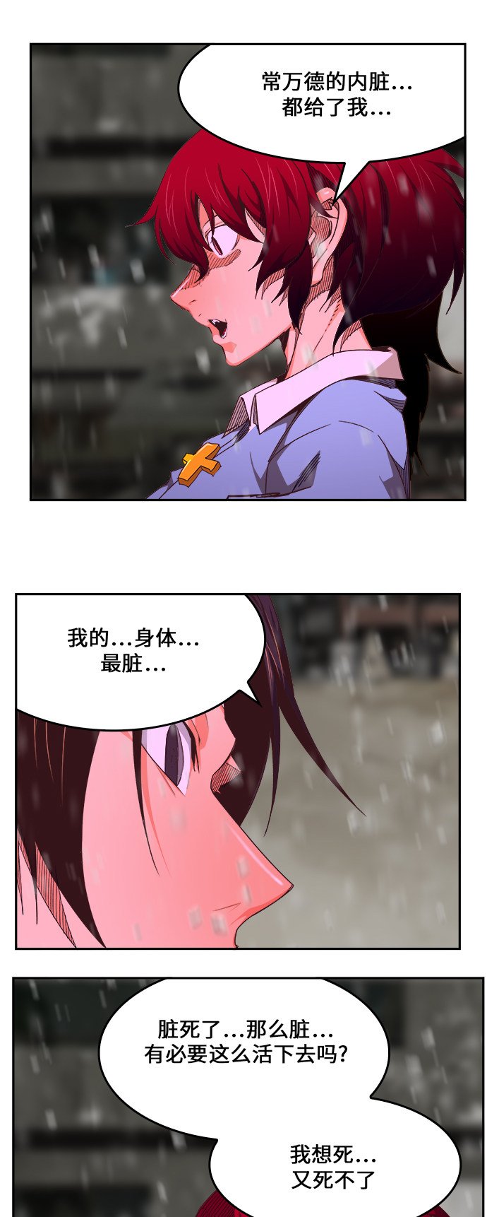第465话