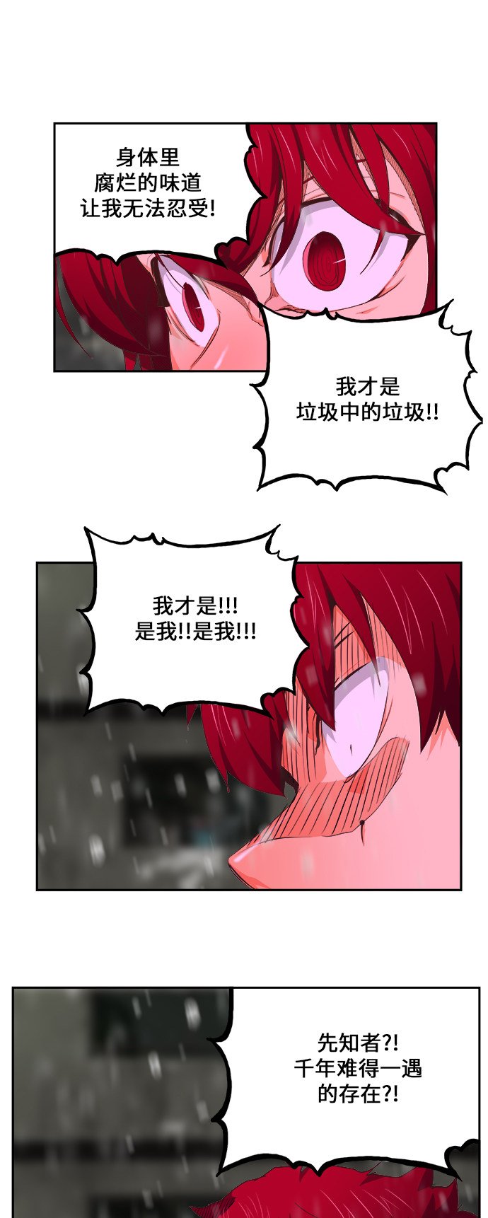 第465话