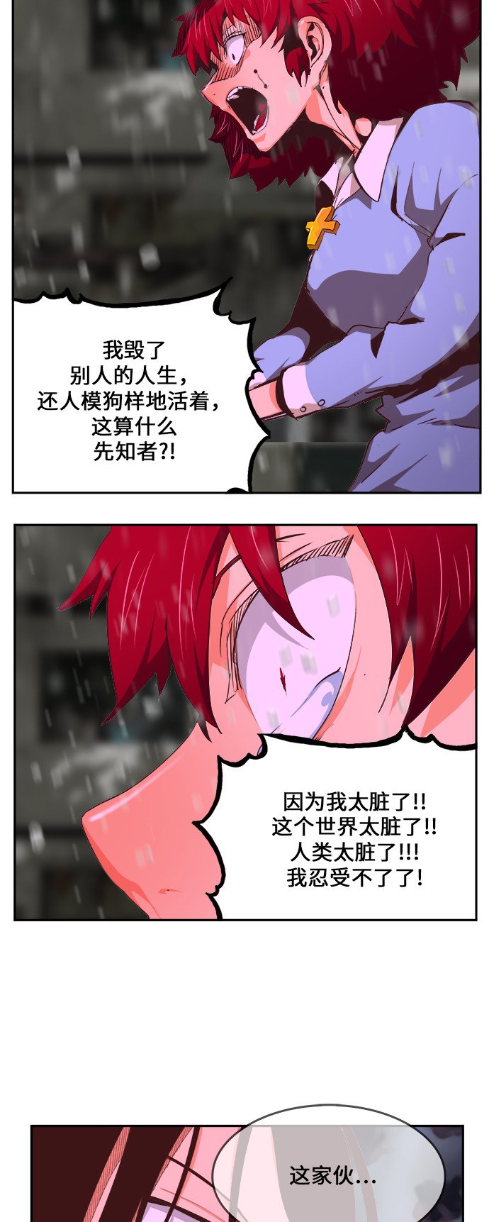 第465话
