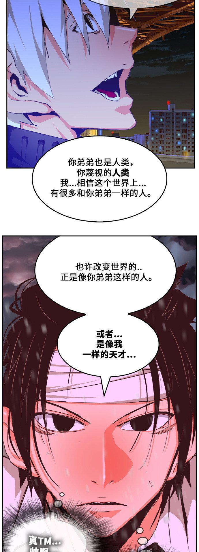 第465话