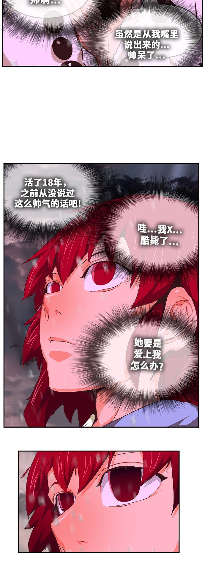 第465话