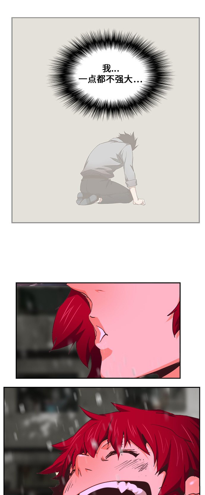 第465话