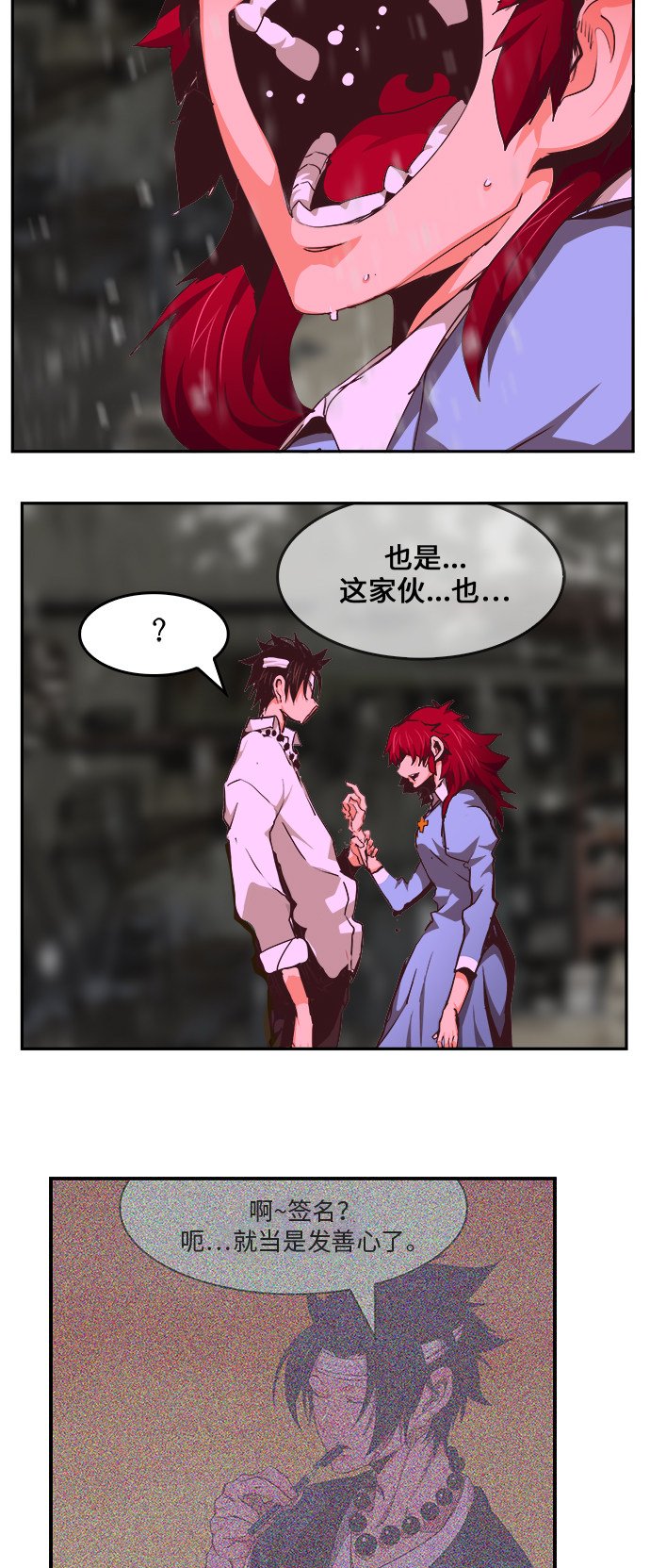第465话