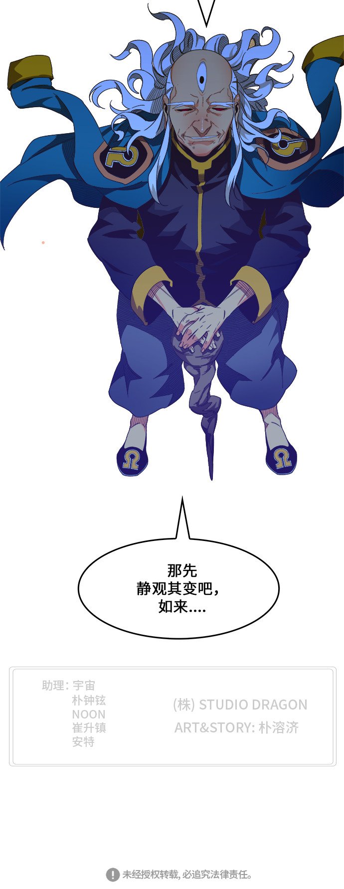 第465话