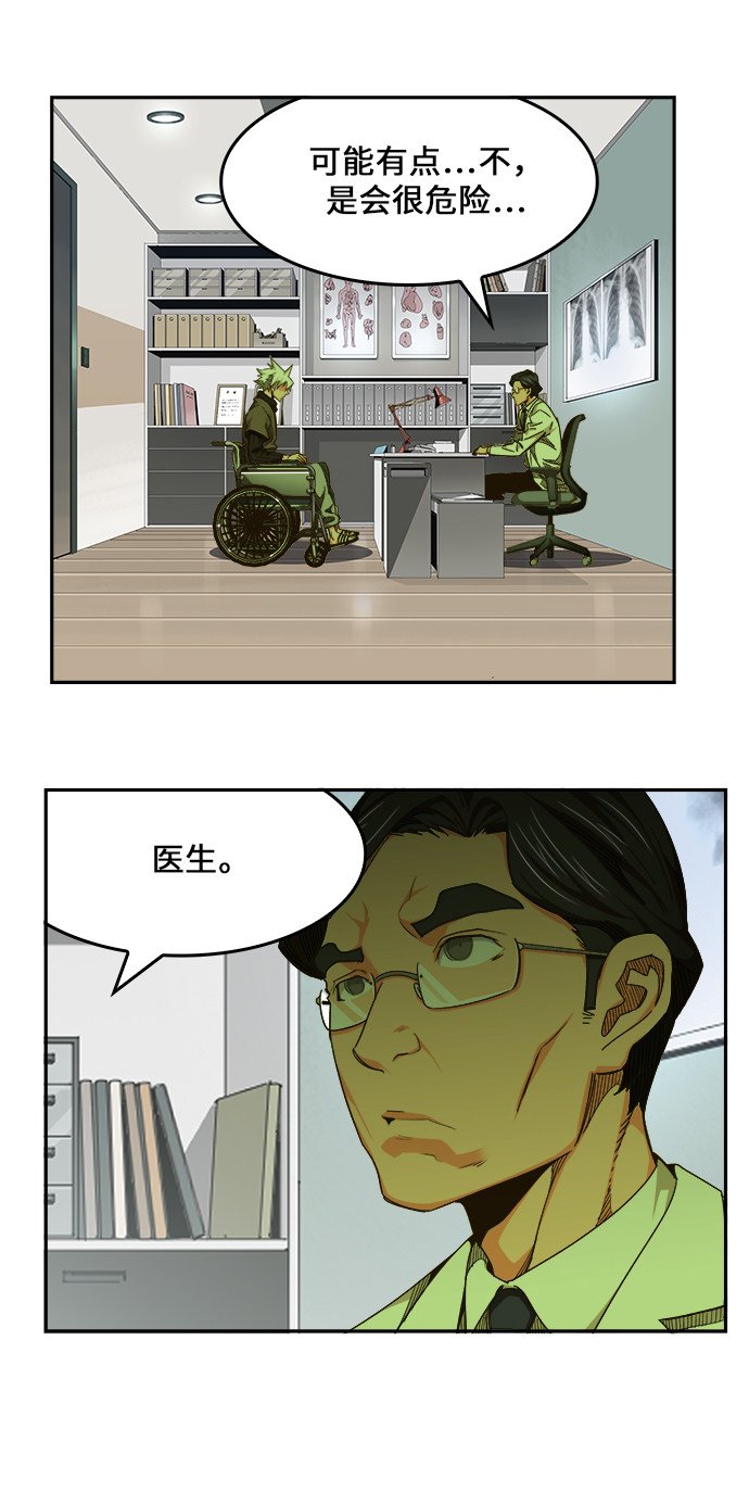 第466话