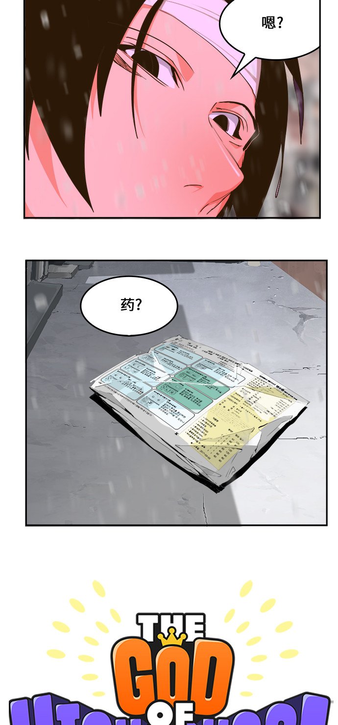第466话