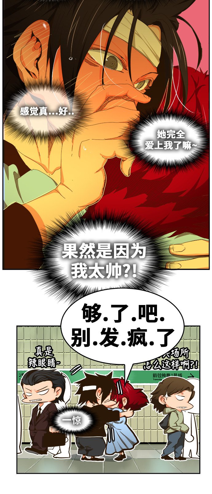 第466话