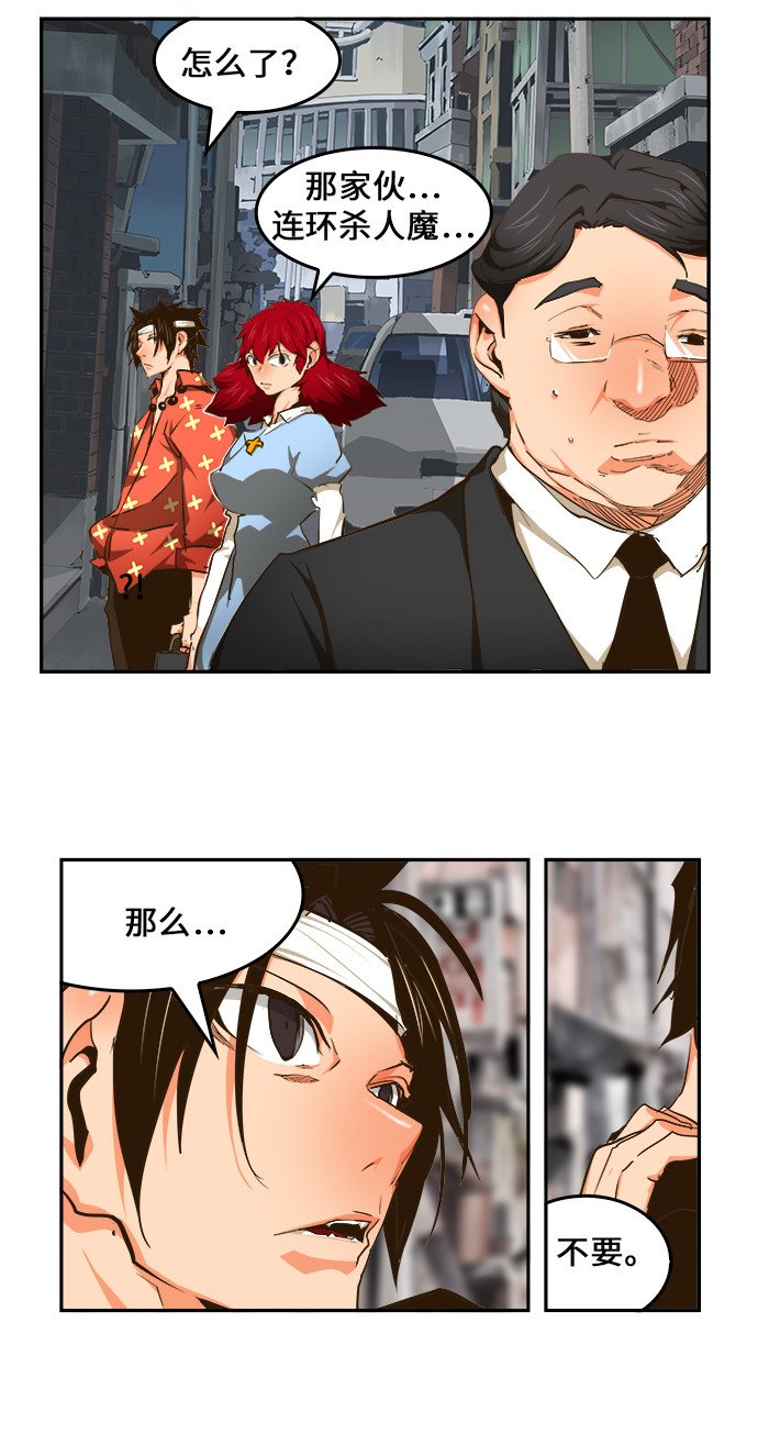 第466话