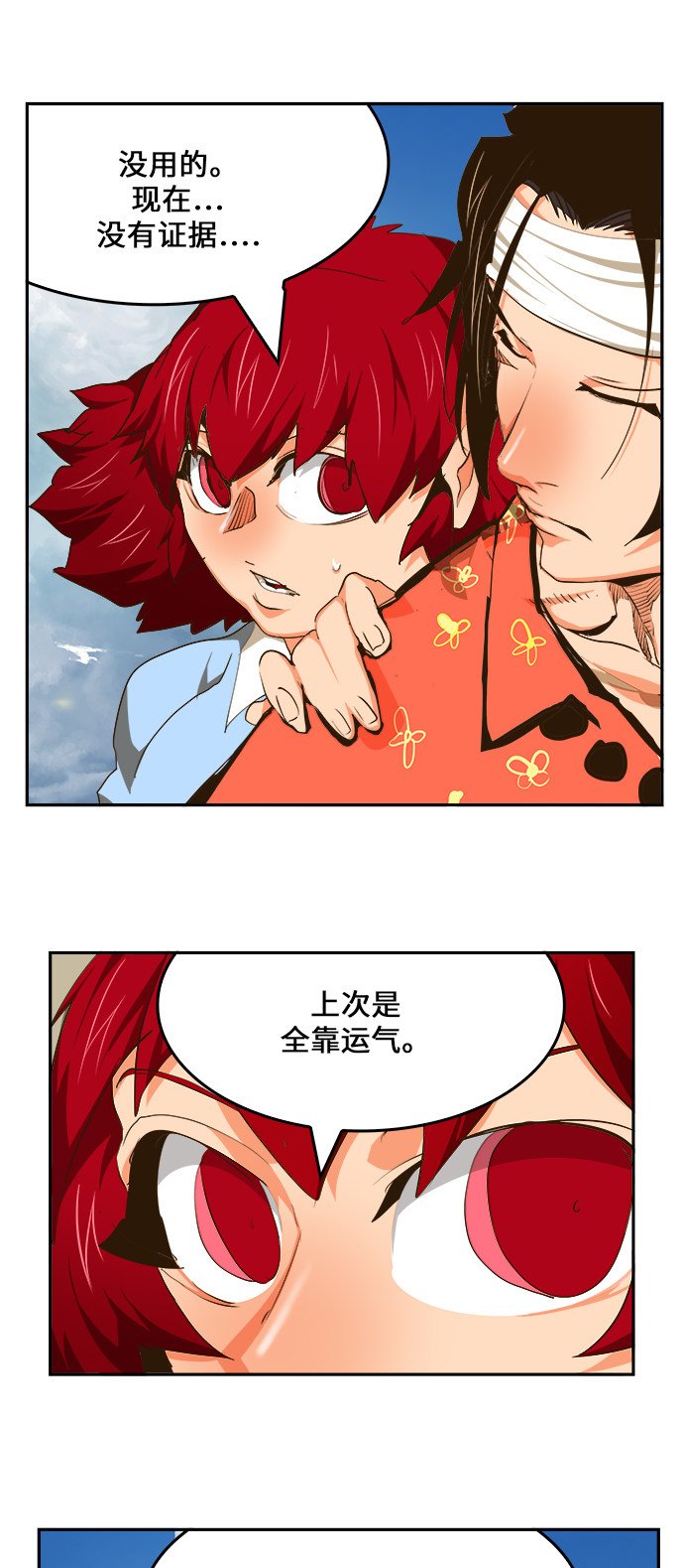 第466话