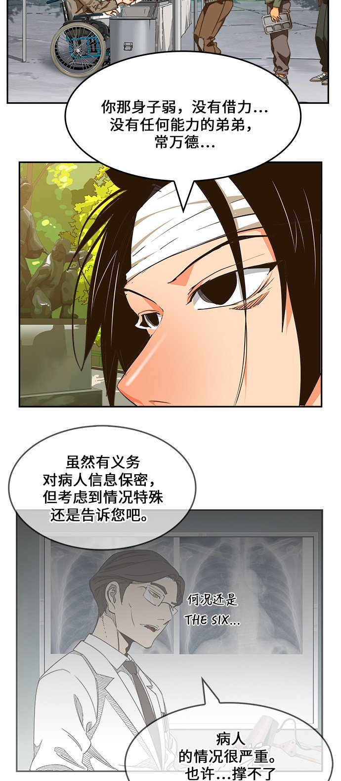 第466话