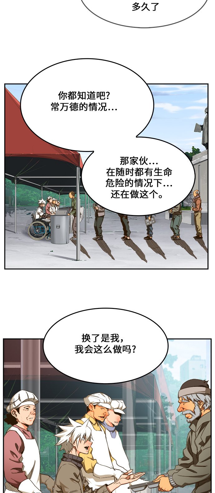 第466话