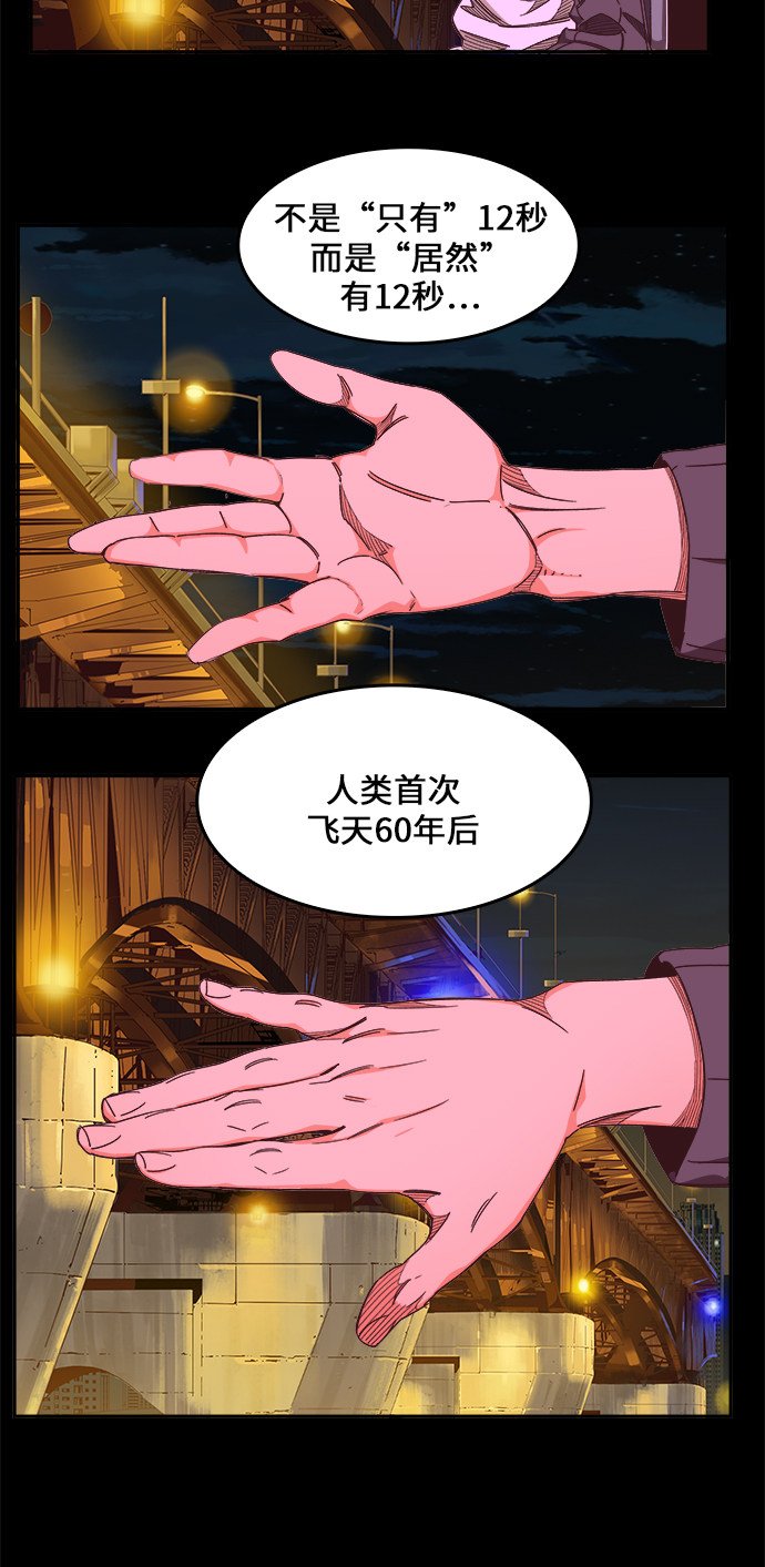 第466话
